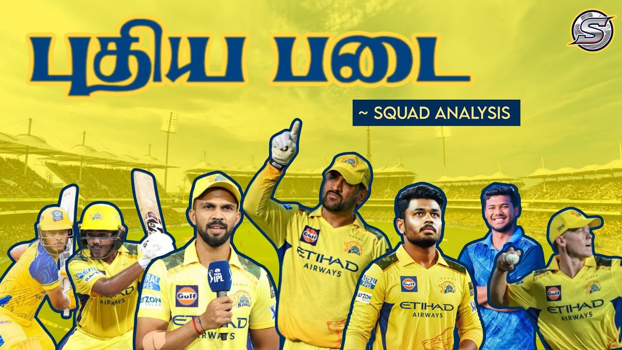 CSK 2026 Squad Review 🔥💛 | Detailed Analysis 💻🏏 | Video Podcast | Sportacle