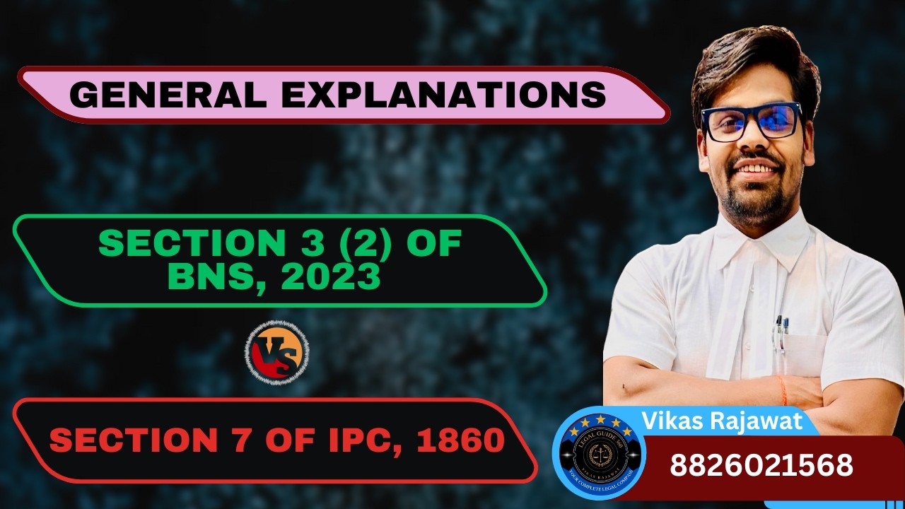 section 3(2) of BNS, 2023 general explanations