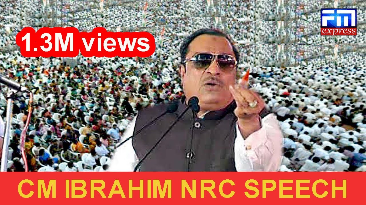 Yadgir Me Bharat Bachao Andolan | CM IBRAHIM NRC SPEECH | FM EXPRESS BIJAPUR NEWS Live Stream
