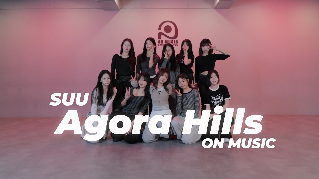 SUU - Girls Choreography /Doja Cat - Agora Hills/ 온뮤직 강서구 댄스학원