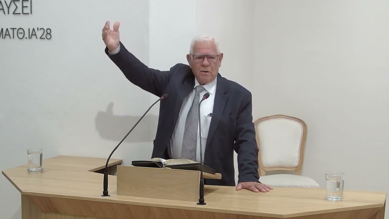 Μάθημα για το Άγιο Πνεύμα | Νικολακόπουλος Νίκος
