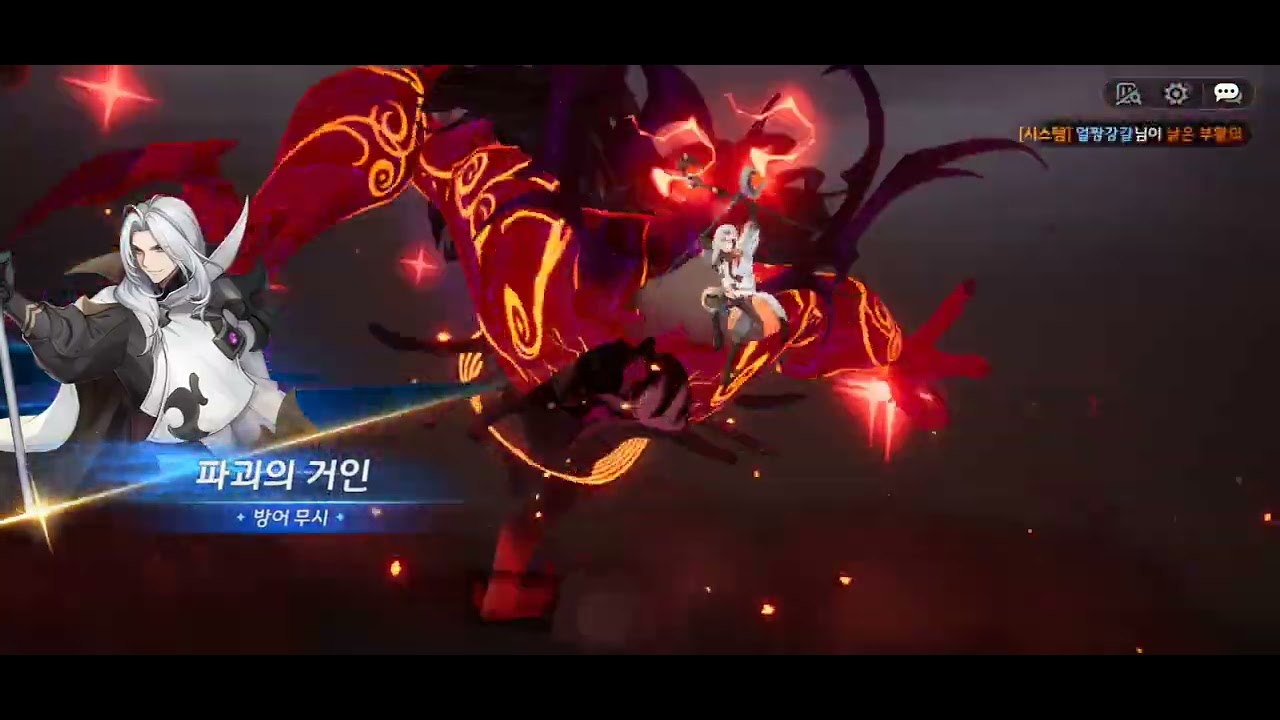 세븐나이츠 리버스 일요일 공성전 (590만)