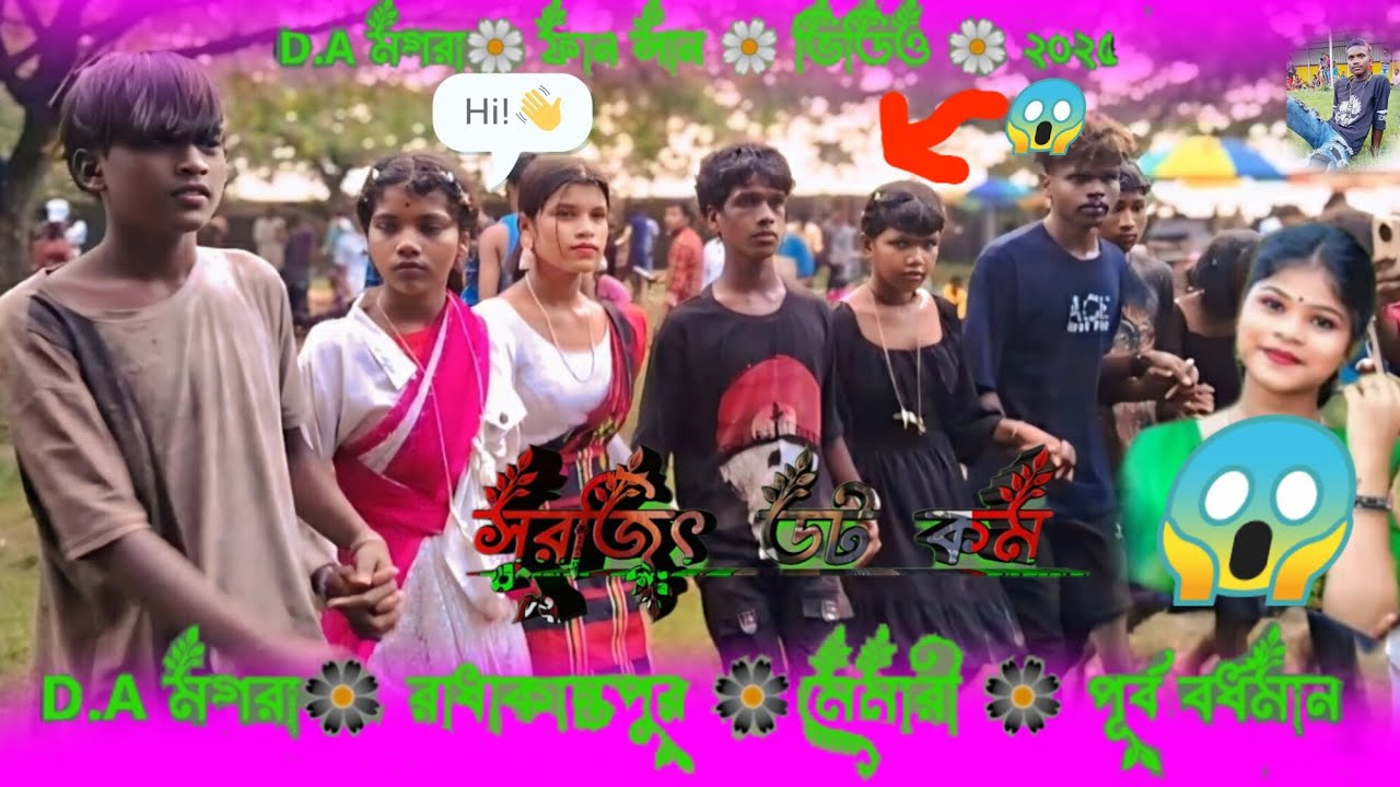 D A মগরা ফান সান ভিডিও #২০২৫  Santali function video viral #2025  Sura jit dot com 