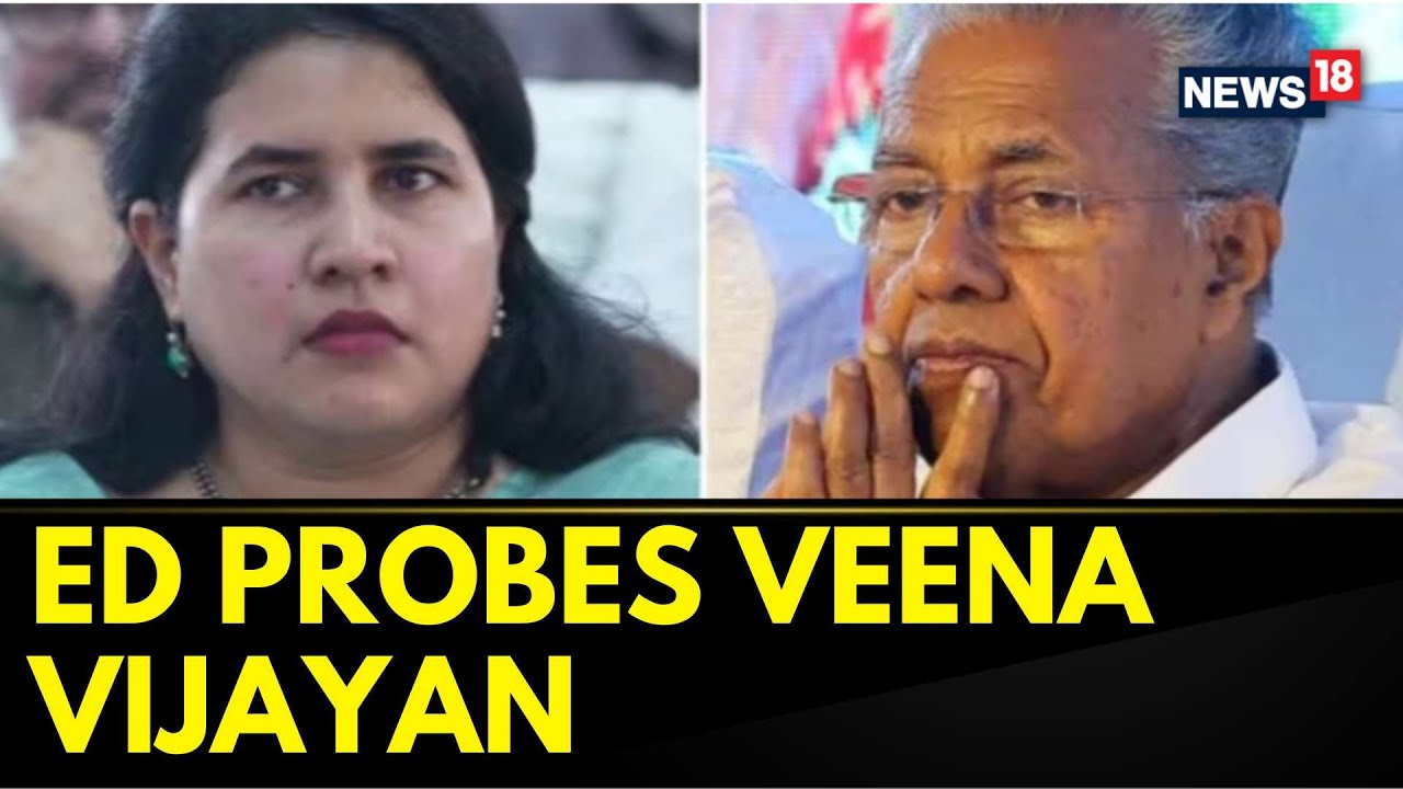 ED Initiates Money Laundering Case Against Kerala CM Pinarayi Vijayan's Daughter | Kerala News