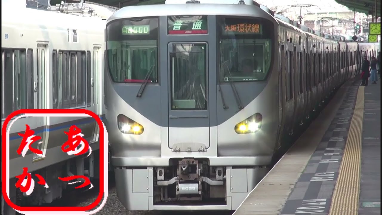 3ドア車？4ドア車？大阪環状線の「将来」を決める大実験！