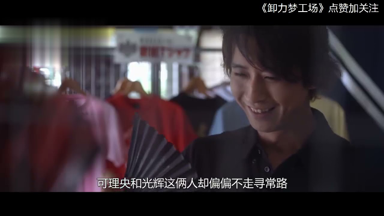 又脏又好看的日本片，高中妹子做援交，爱上自己的老师！日本经典电影《天使之恋》