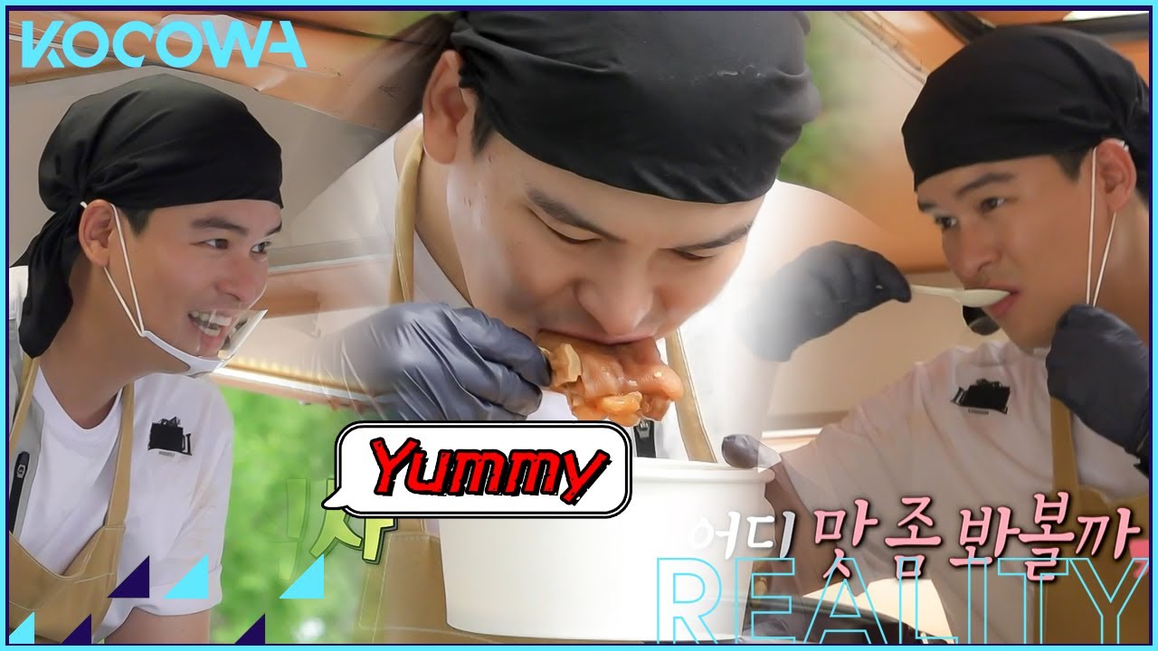 [Mukbang] 