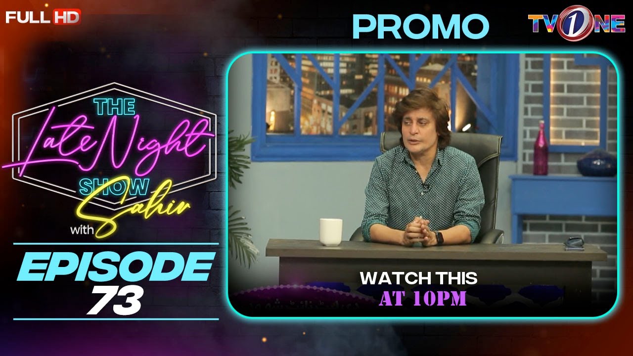 The Late Night Show With Sahir Lodhi | Uncensored | Episode 73| Promo | TVONE