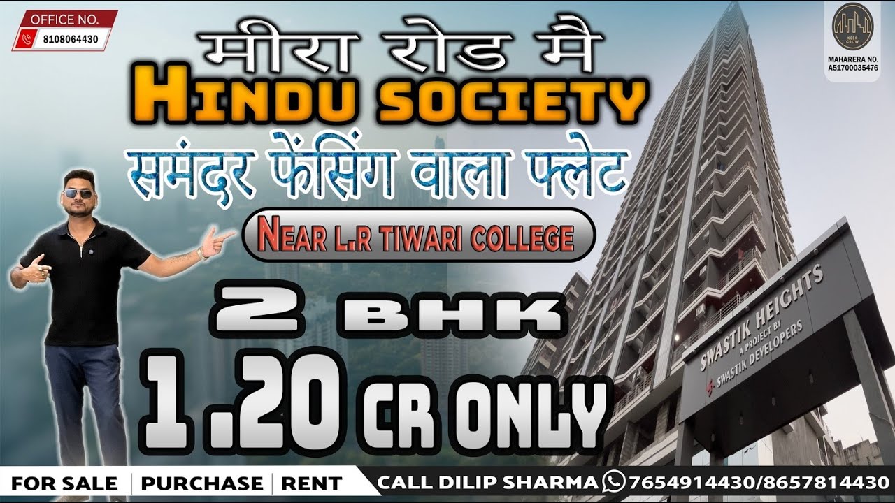 Swastik Height / 2 bhk flat for sale in mira road / mira road 2 bhk ready to move flat / #2bhk