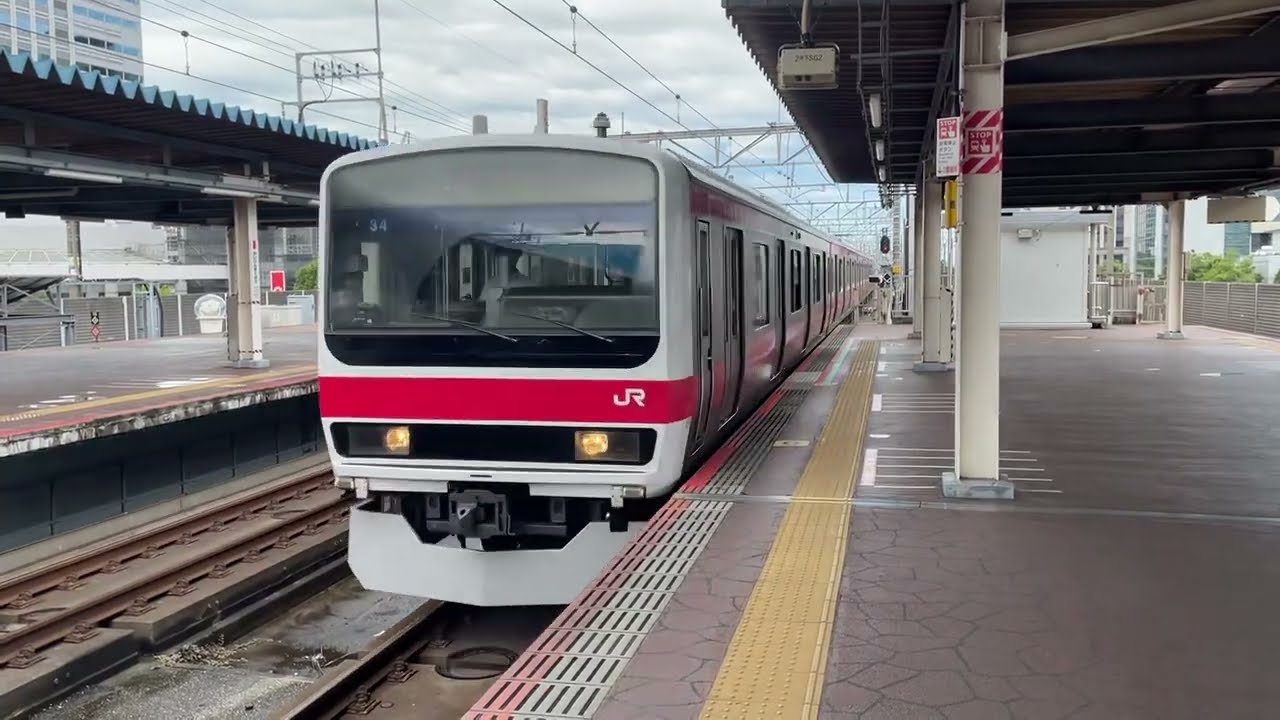 海浜幕張駅209系500番台ケヨ34編成入線