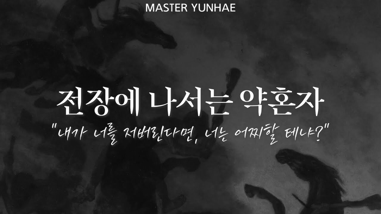 [남자 ASMR] 전장에 나서는 약혼자🔞││A fiancé on the battlefield│로판│여성향 롤플