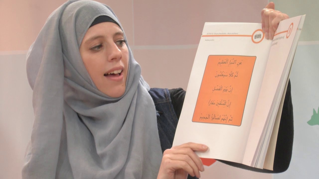 Lesson 4 - Letters with Ghunnah.