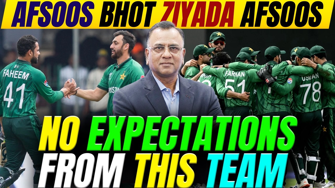 No expectations from this team | Afsoos Bhot Ziyada Afsoos | Pakistan Vs Natherlands | Basit Ali