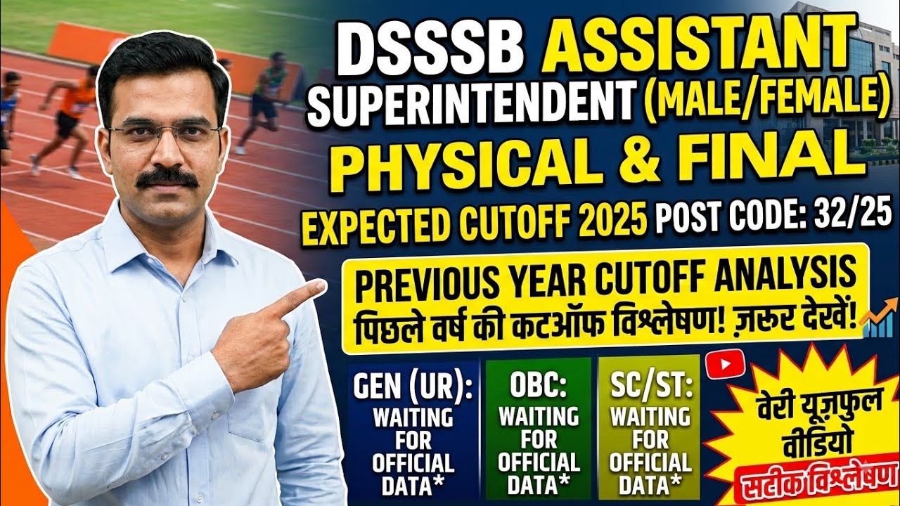 DSSSB ASSISTANT SUPERINTENDENT 32/25 EXPECTED CUTOFF 