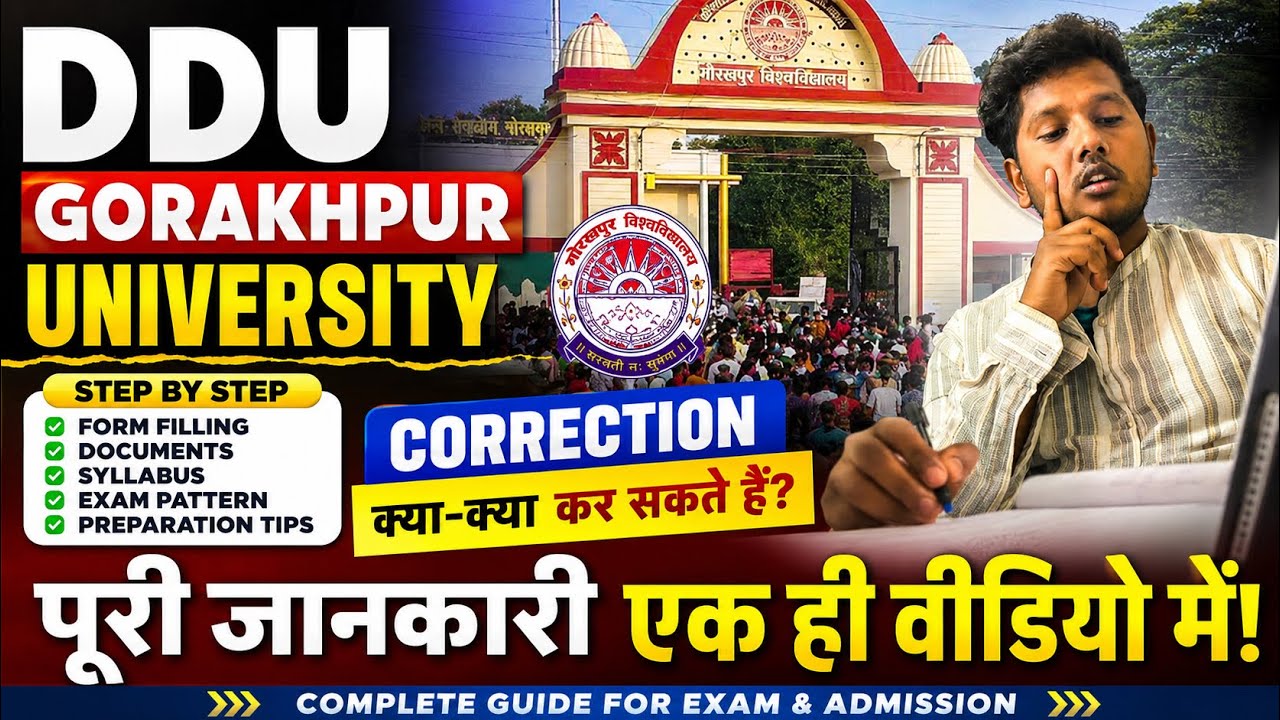 Step-by-Step Correction Process | What Can Be Corrected? DDU Gorakhpur University | #ddu