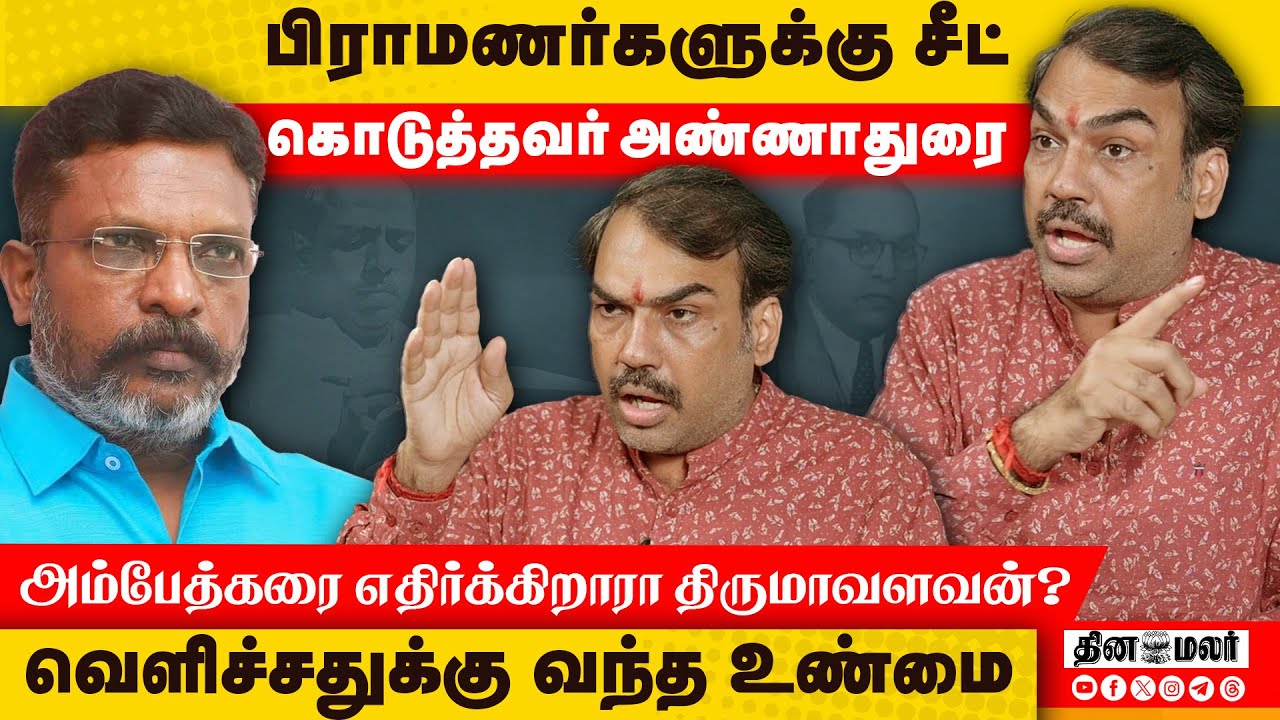 திமுக ஆட்சியே சரியில்லை என கூட்டணி கட்சிகள் போர்க்கொடி! பின்னணி என்ன ? | Rangaraj Pande |