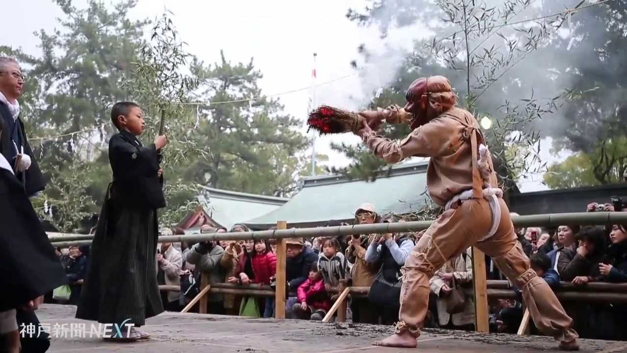 神戸の長田神社で追儺式
