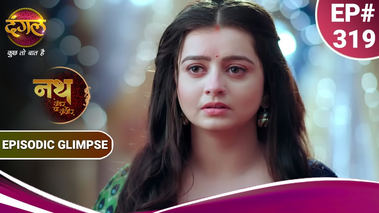 Nath Zewar Ya Zanjeer | अम्मा जी ने महुआ को टीका लगाने से किया इंकार | Episodic Glimpse