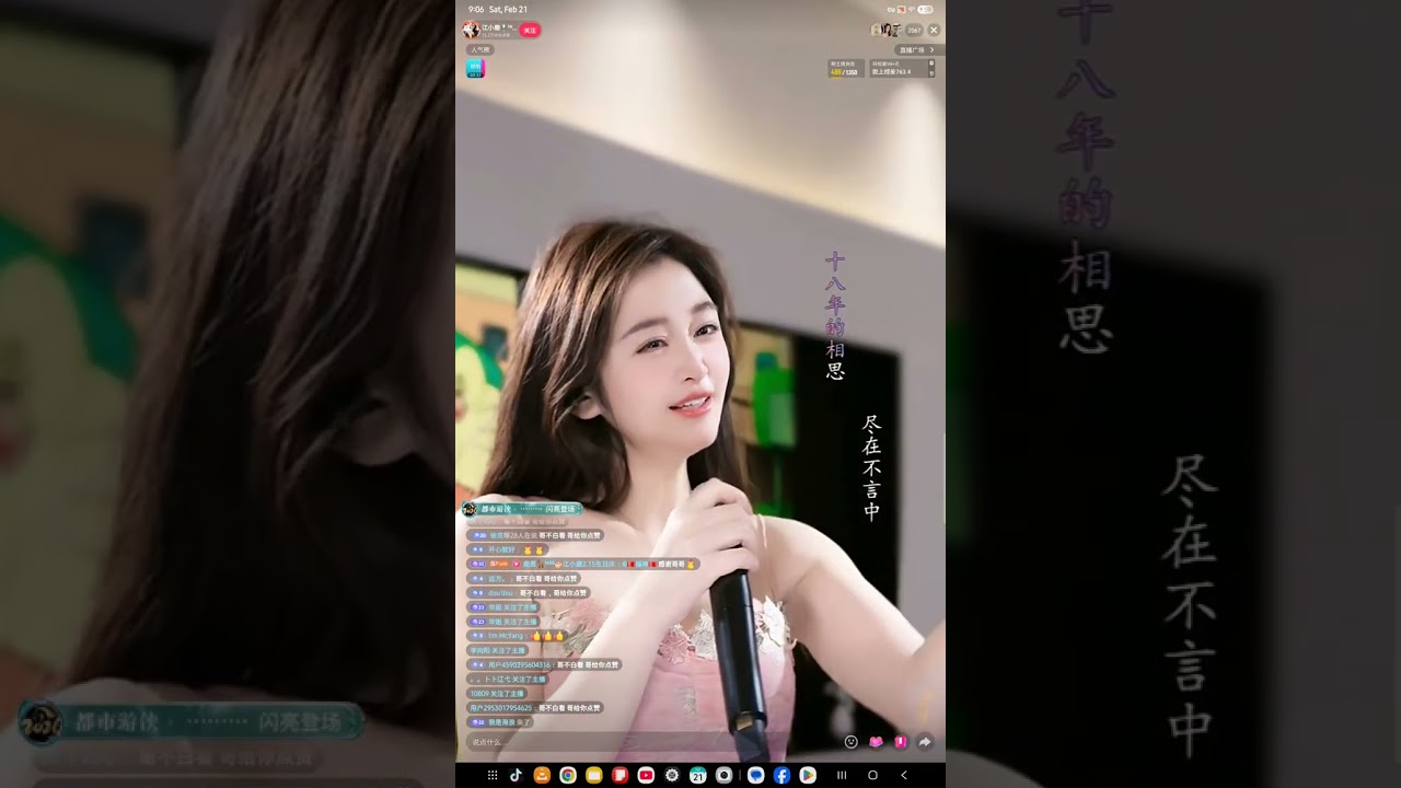 江小鹿🎙️¹⁶⁸⁸