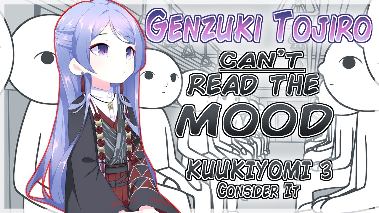 【ENG SUB】Genzuki Tojiro plays KUUKIYOMI 3 《NIJISANJI / Genzuki Tojiro》