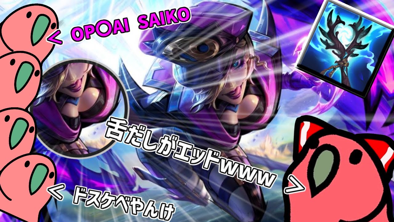 【ゆっくり実況】ゆっくりと学ぶLoLの初心者ジャングル！~イブリン編~【LoL】