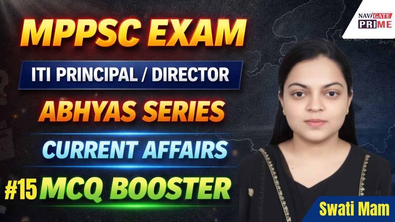 MPPSC ITI Principal/Director |PART-A CURRENT AFFAIRS-15 #MPPSC2025 #mppscitiprincipal