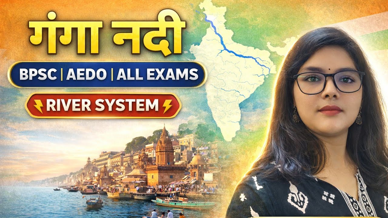 Ganga River System Explained in One Shot 🔥 | Origin to Mouth | All Tributaries | BPSC 2026 | #UPSC