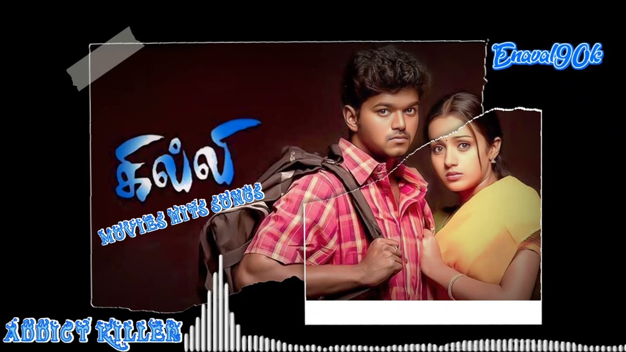 Ghilli Hits songs|Vijay Hits |Jukebox|Tamil Songs |Love Songs|Tamil MelodySongs#trendingcollections