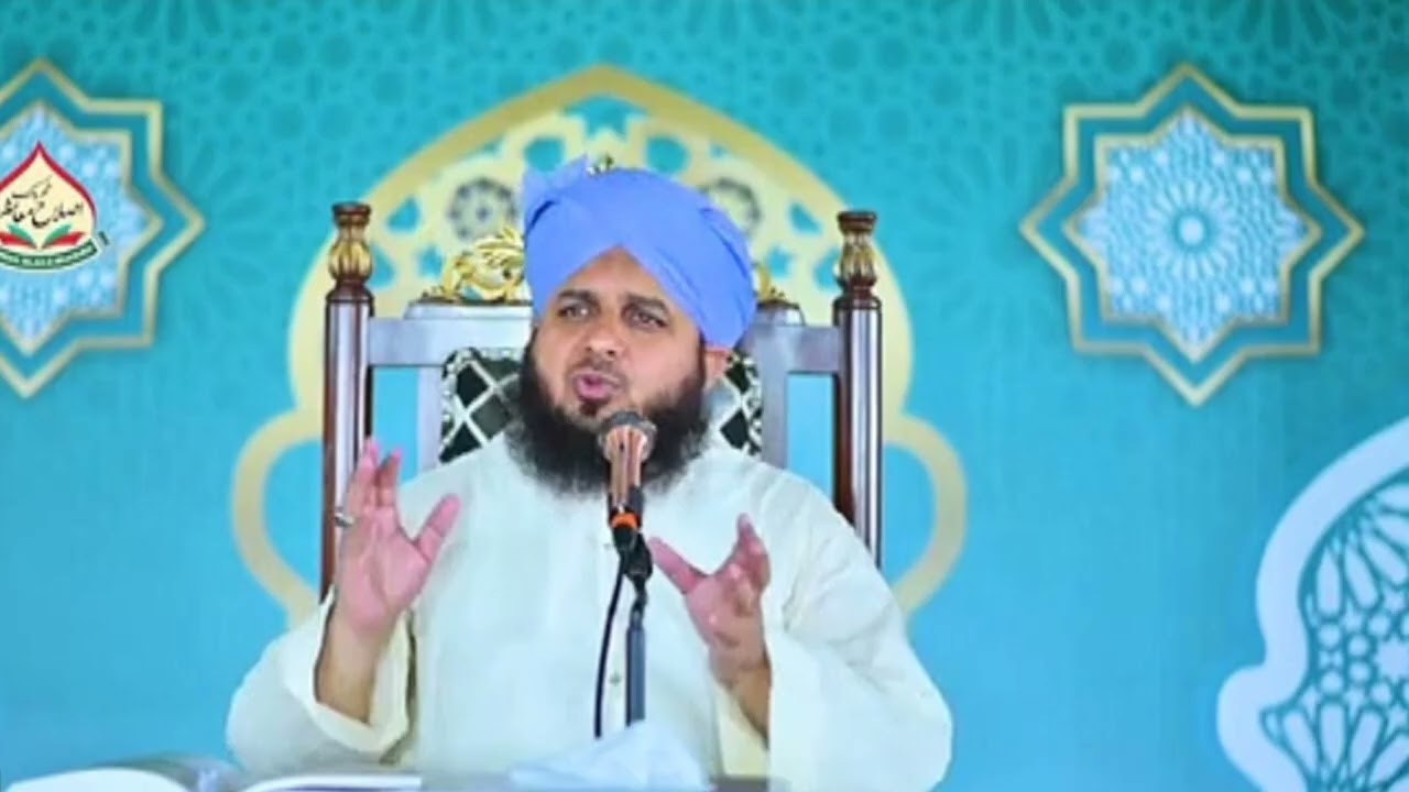 Ajmal Raza Qadri emotional bayan 