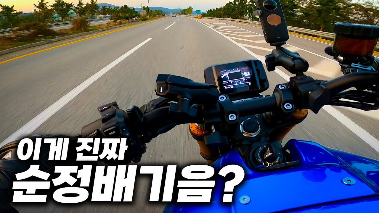 이게 순정 배기음이라고?  | XSR900 Pure Exhaust Sound