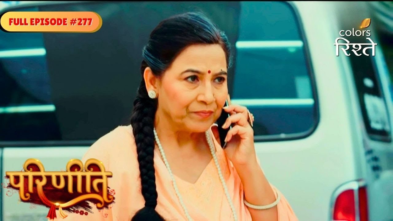 Parineeti | Bebe Calls Police on Sanju | Full Ep - 277 | Colors Rishtey