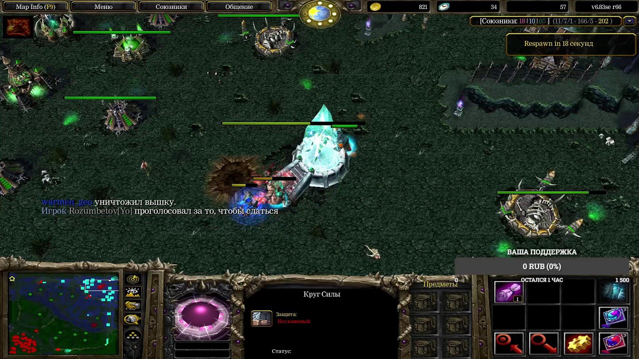 DotA | Stream by (aRt1x- | iCCup.com | RELAX GAME / MICRO OFF | LIKE & SUBSCRIBE!