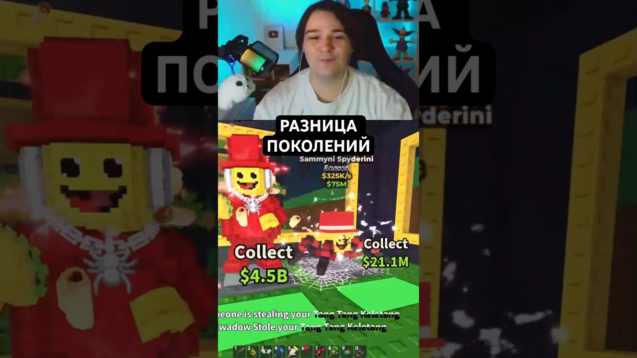 КТО ИГРАЛ В САБ ДО НОВОЙ ГРАФИКИ? #ильди