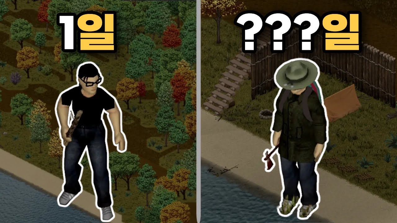 바닐라 제작시스템으로 야생에서 살수있을까? 【좀보이드 야생 생존 下】