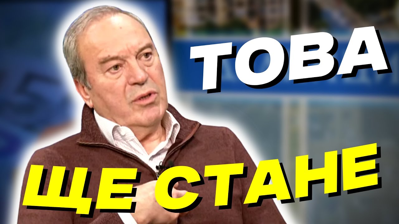 Виктор Папазов БЕШЕ ДИРЕКТЕН