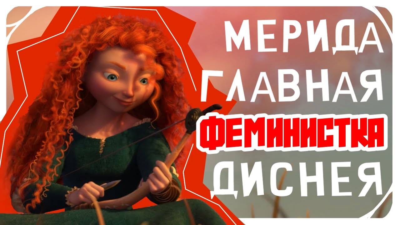 ОБЗОР 