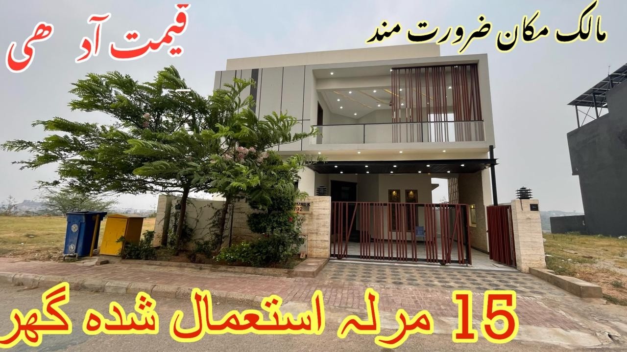 Discover Your DREAM 15 Marla Home with Garden in Bahria Town Islamabad For Sale!