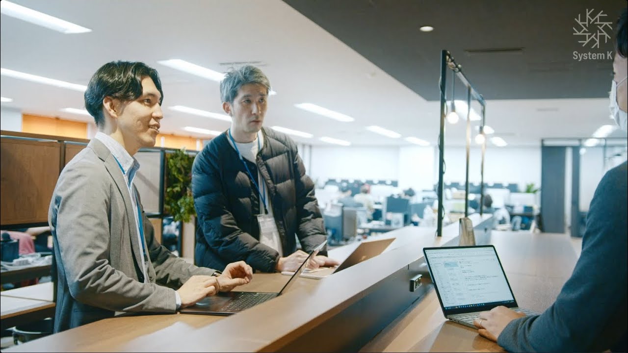 【企業紹介プロモーションビデオ】株式会社システム・ケイ