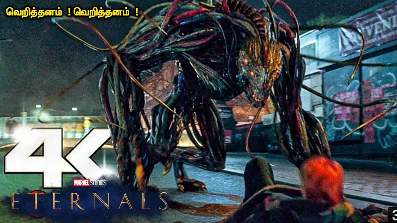 உங்கள் வாழ்நாளில் மறக்க முடியாத படம் | Tamil Hollywood Times | Movie Review |
