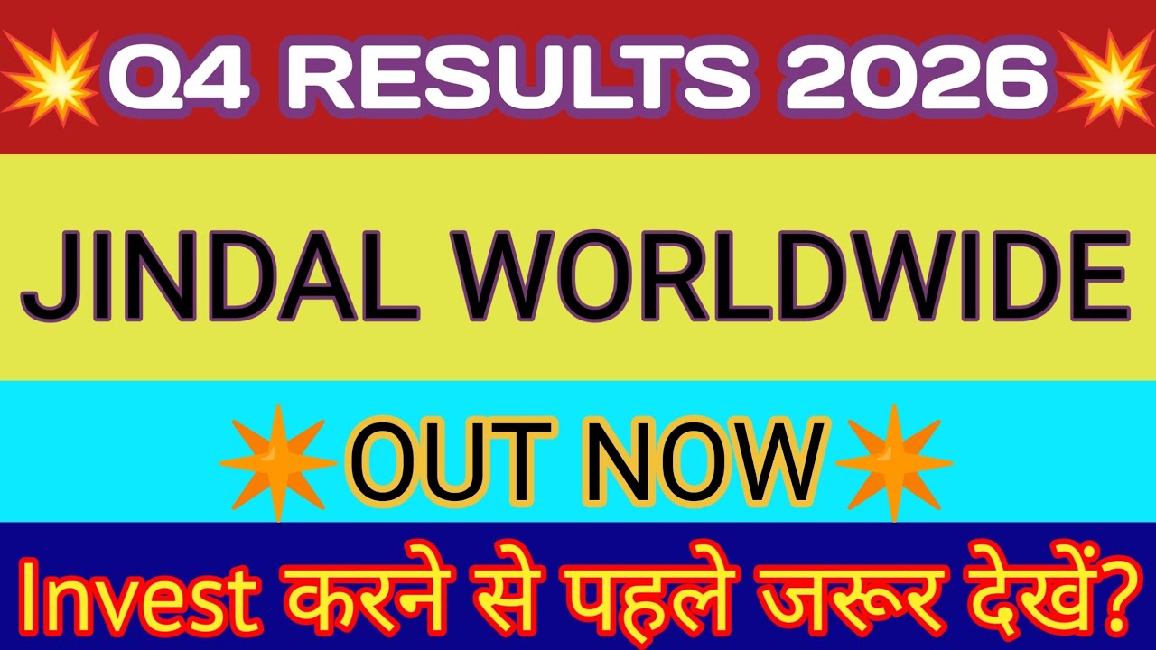 Jindal Worldwide Q4 Results 🔴 Jindal Worldwide Results Today 🔴 Jindal Worldwide Share Latest News