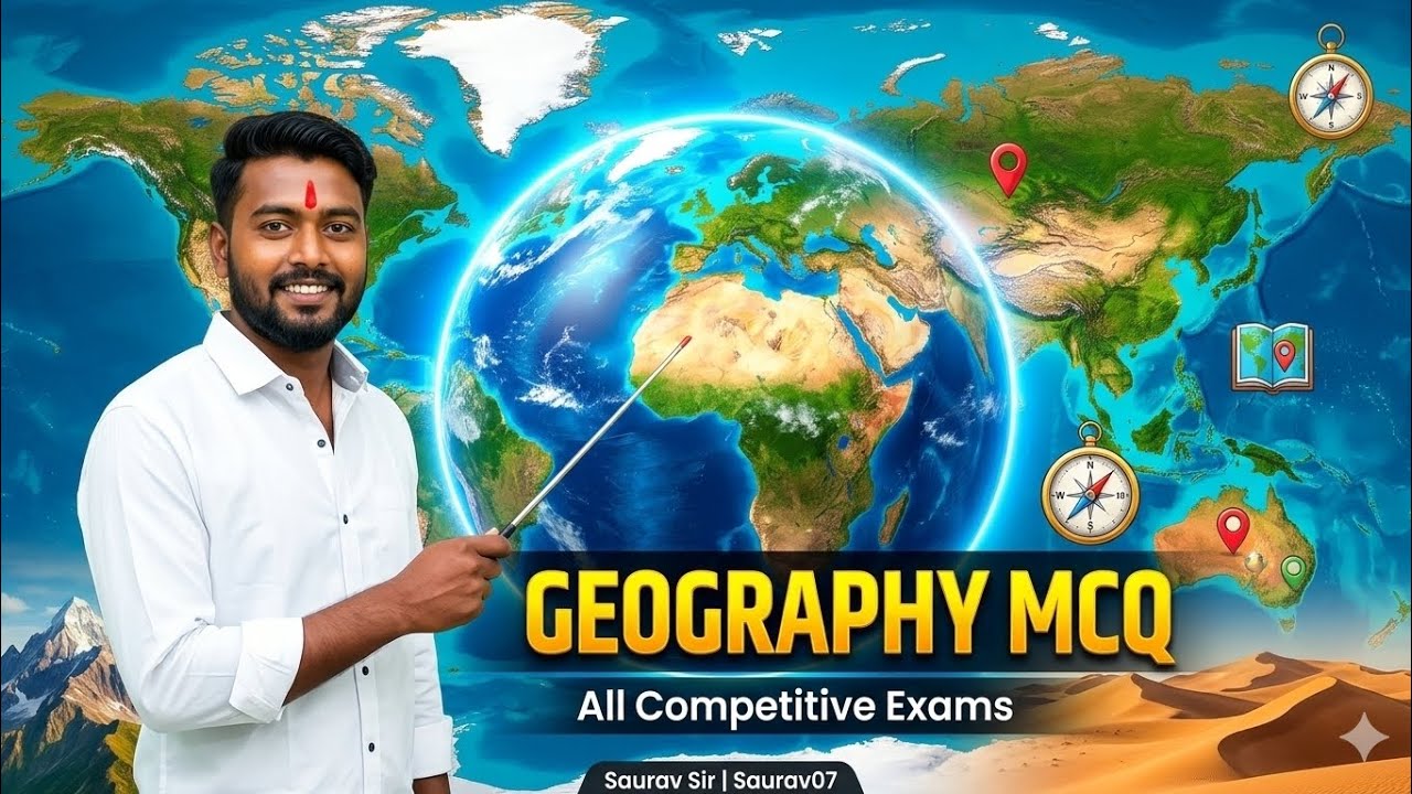 Geography Concept Class | Map + Theory | SSC, UPSC, BPSC, Railway