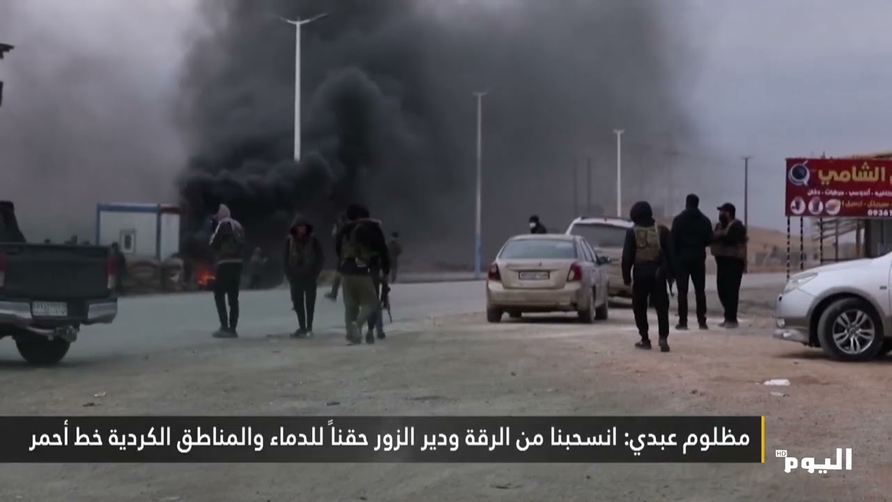 مظلوم عبدي: نستغل فترة الهدنة لإجراء تقدمٍ عملي في اتفاق 18 يناير