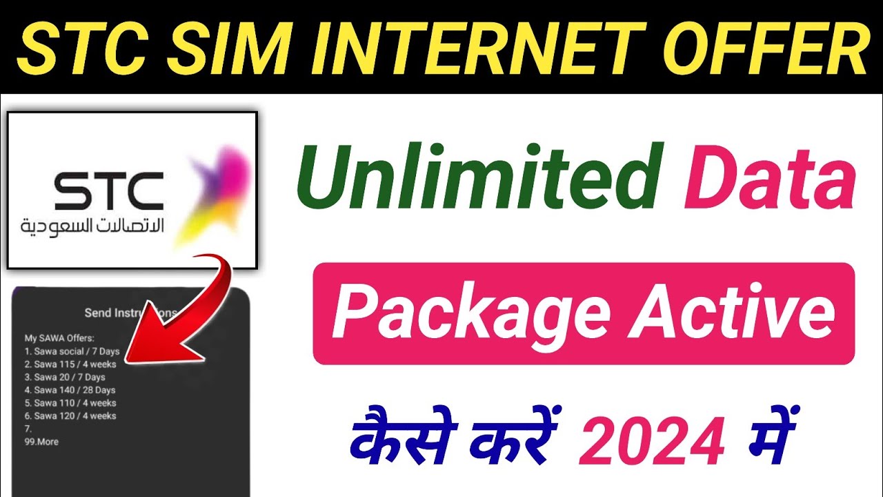 stc sim Unlimited internet offer | stc sim 89 riyal data offer | stc sim internet offer 2024