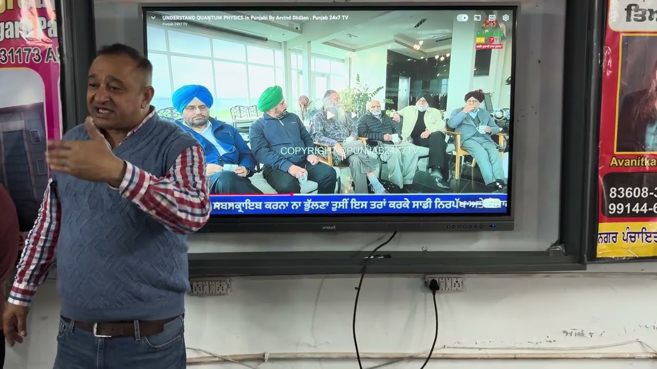 Quantam Physics explained by Prof.of Pbi.Uni.