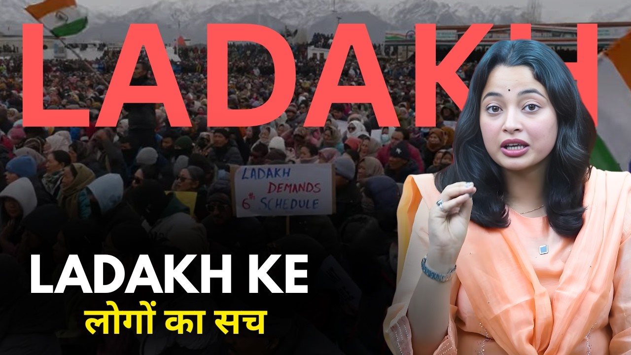 Ladakh Ke लोगों का सच || Rajdharma Clips