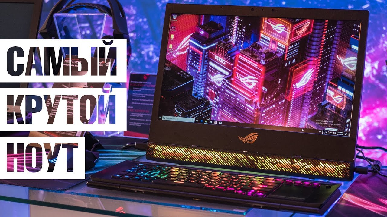 ASUS MOTHERSHIP - мечта игромана! Новый Zephyrus S GX701 + Zenbook S13 и Vivobook 2019