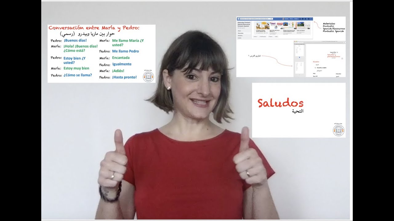التحية والتقديم بالإسبانية 🇪🇸 Saludos y presentaciones en español 01  🇪🇸 أستاذة إسبانية