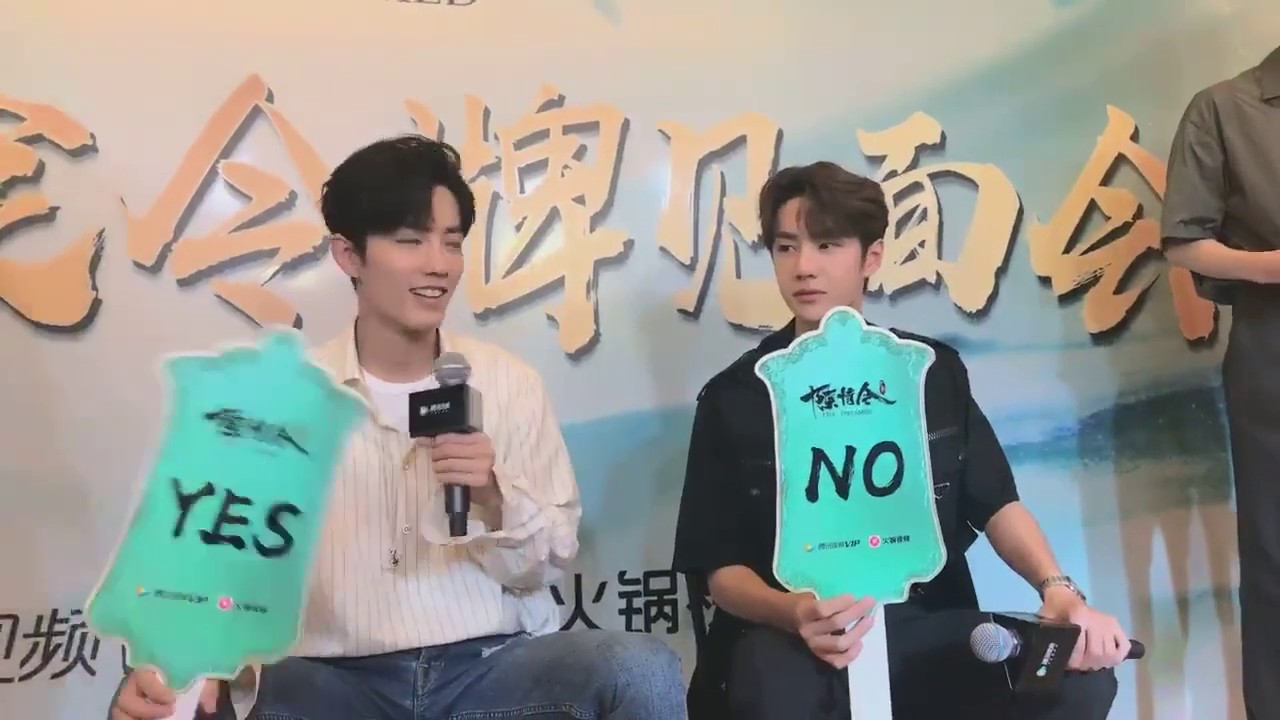 《陈情令The Untamed》鹅厂令牌发布会全程