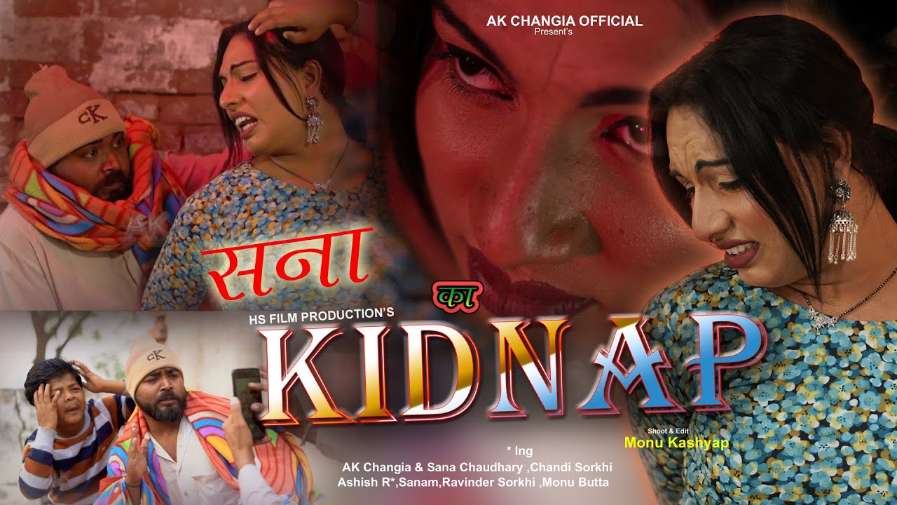 सना का Kidnap EP 32 L&P Series New Haryanvi Comedy AK Changia