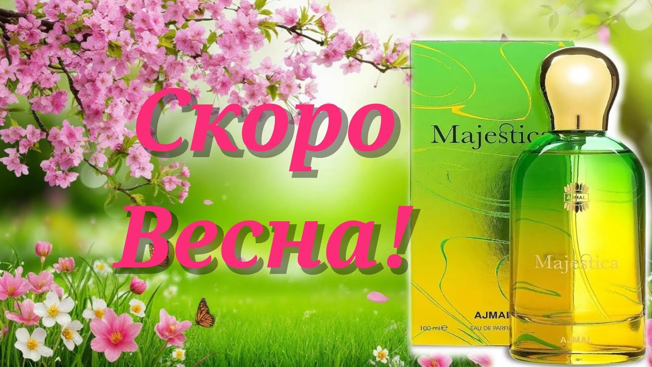      AJMAL Majestica или четвертое из недоснятых видео